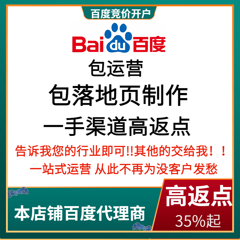 乌当流量卡腾讯广点通高返点白单户